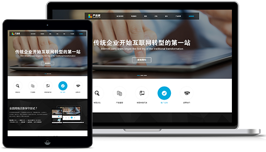 泰州網站(zhàn)制(zhì)作(zuò)公司